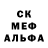 Еда ТГК марихуана Evil leon0073