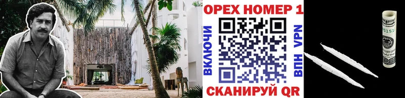 где можно купить   Щёлково  гидра вход  Cocaine Эквадор 