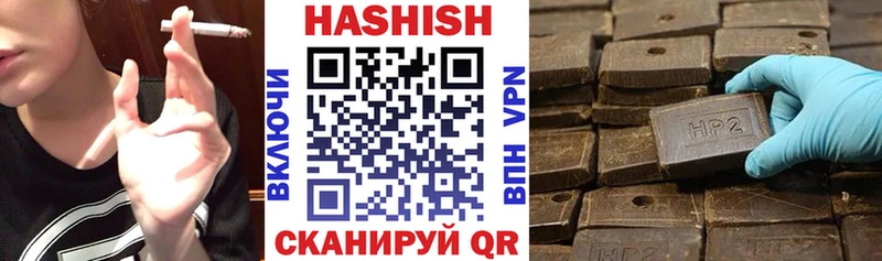 ГАШИШ индика сатива  Щёлково 