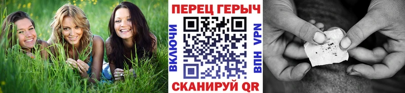 даркнет сайт  kraken рабочий сайт  ГЕРОИН хмурый  Щёлково 
