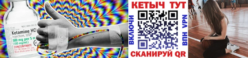 КЕТАМИН VHQ  omg ссылки  Щёлково  купить наркотики сайты 
