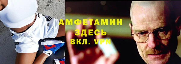 скорость mdpv Абаза