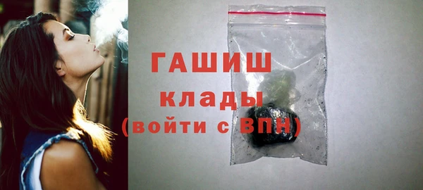сатива Абинск