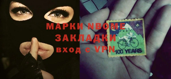 каннабис Абдулино