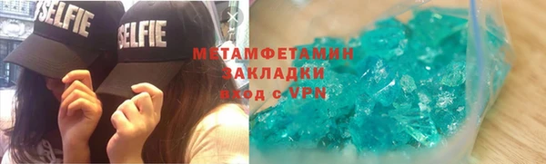 скорость mdpv Абаза