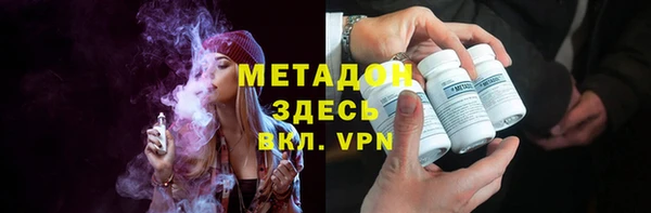 скорость mdpv Абаза