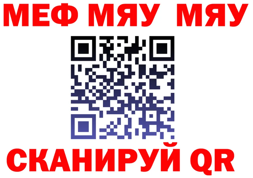 КЕТАМИН VHQ зеркало shop MEGA Щёлково