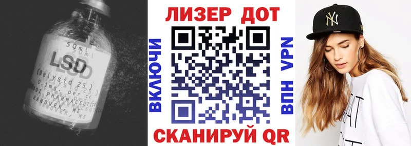 ЛСД экстази ecstasy Щёлково