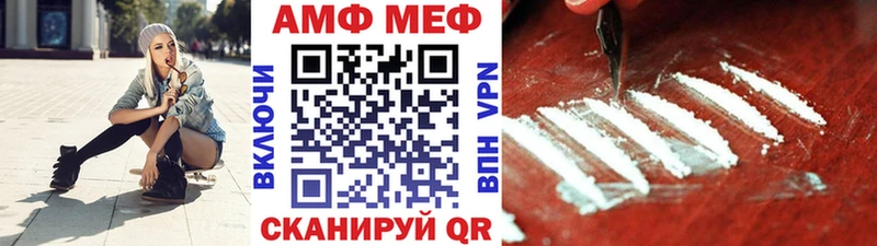 kraken как зайти  Щёлково  Метамфетамин Methamphetamine  даркнет сайт 