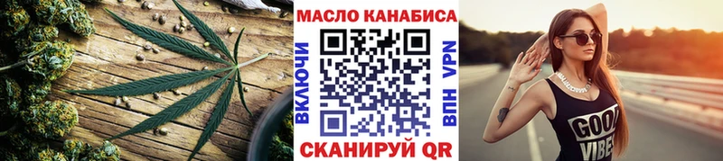 Дистиллят ТГК вейп  Щёлково 
