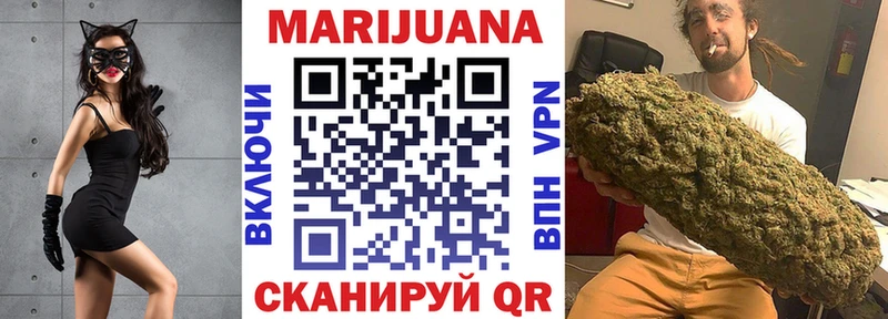 Канабис Ganja купить Щёлково